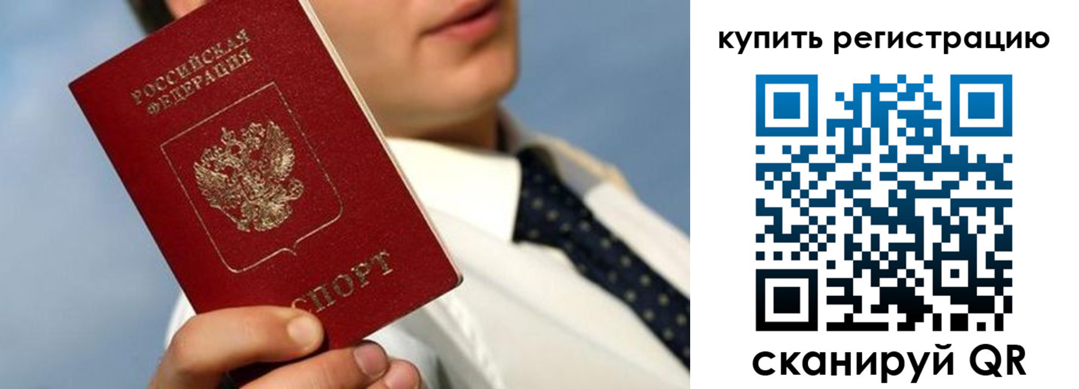 пропишу в квартире в Глазове