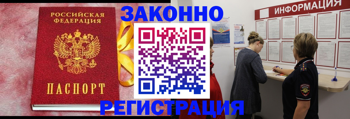 найти адрес прописки в Глазове